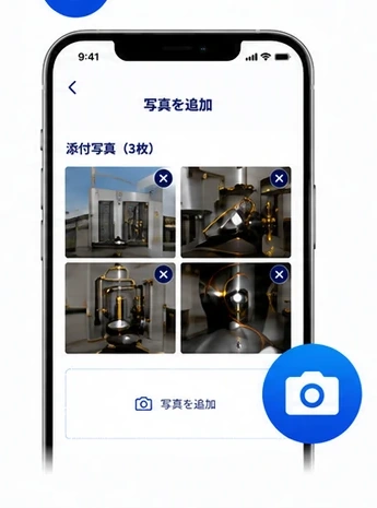 RepoToolで写真を追加する画面